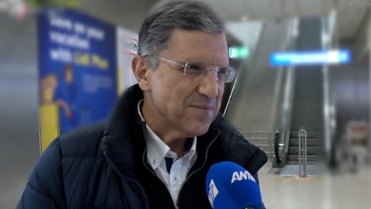 Γιώργος Αυτιάς