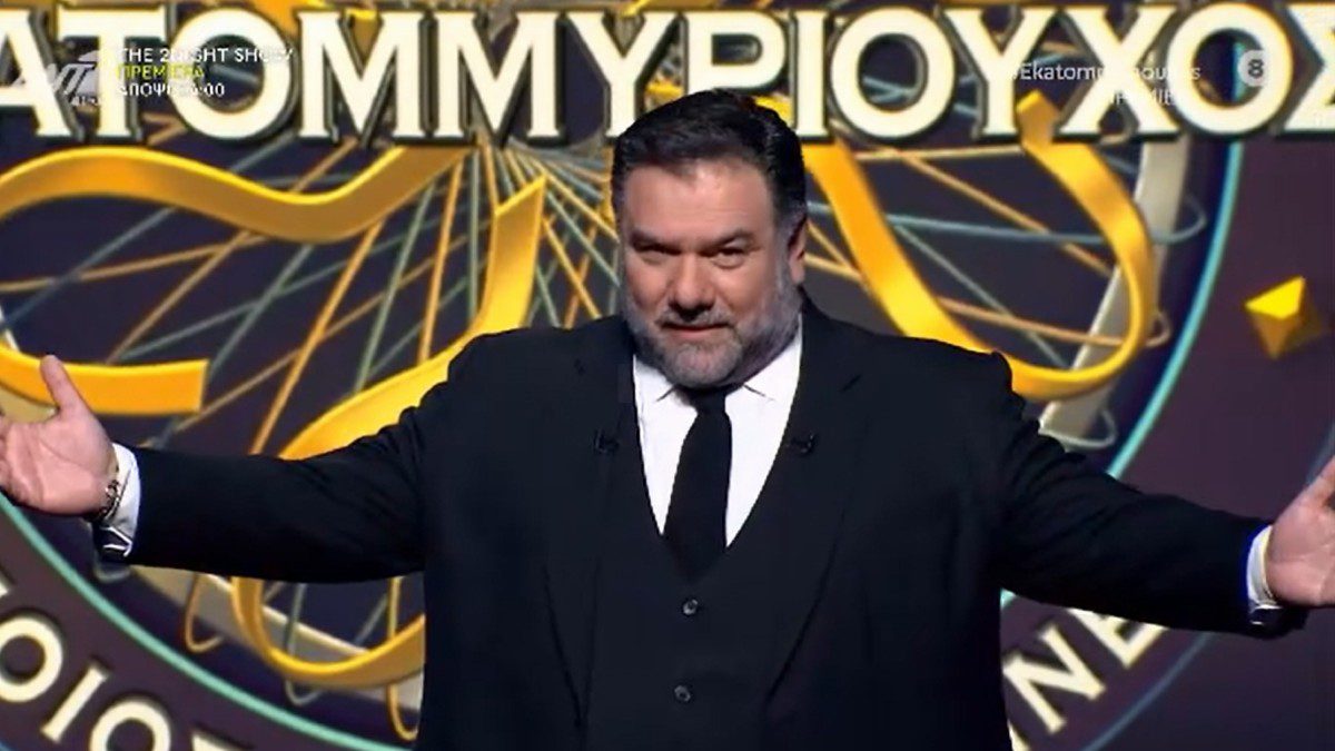 Γρηγόρης Αρναούτογλου Εκατομμυριούχος