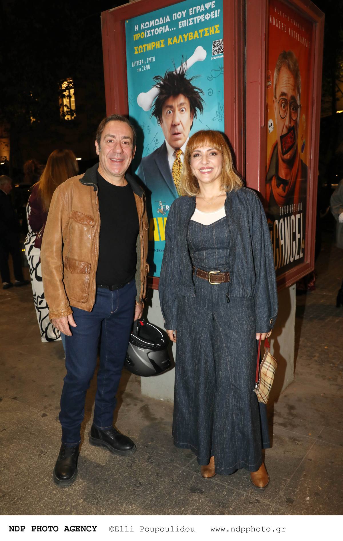 Σωτήρης Καλυβάτσης, Υρώ Λούπη