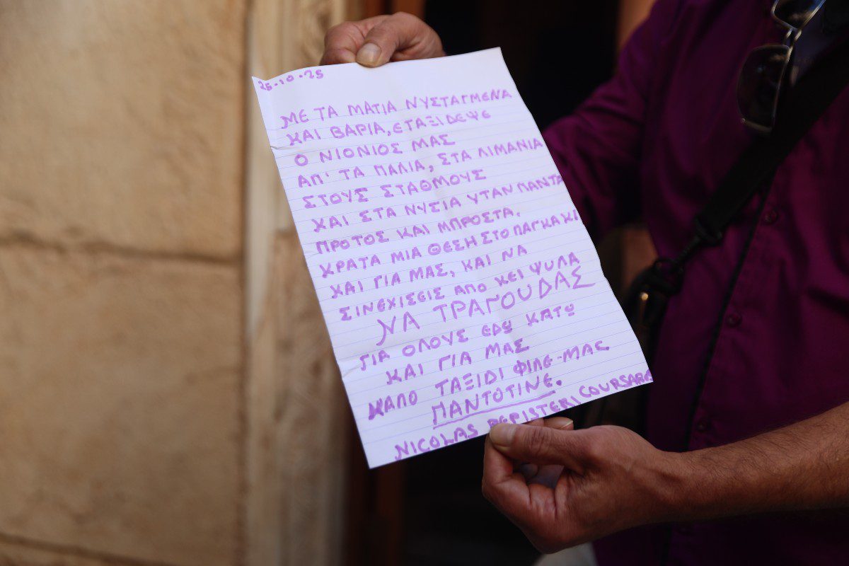 Λαϊκό προσκήνυμα για τον Διονύση Σαββόπουλο