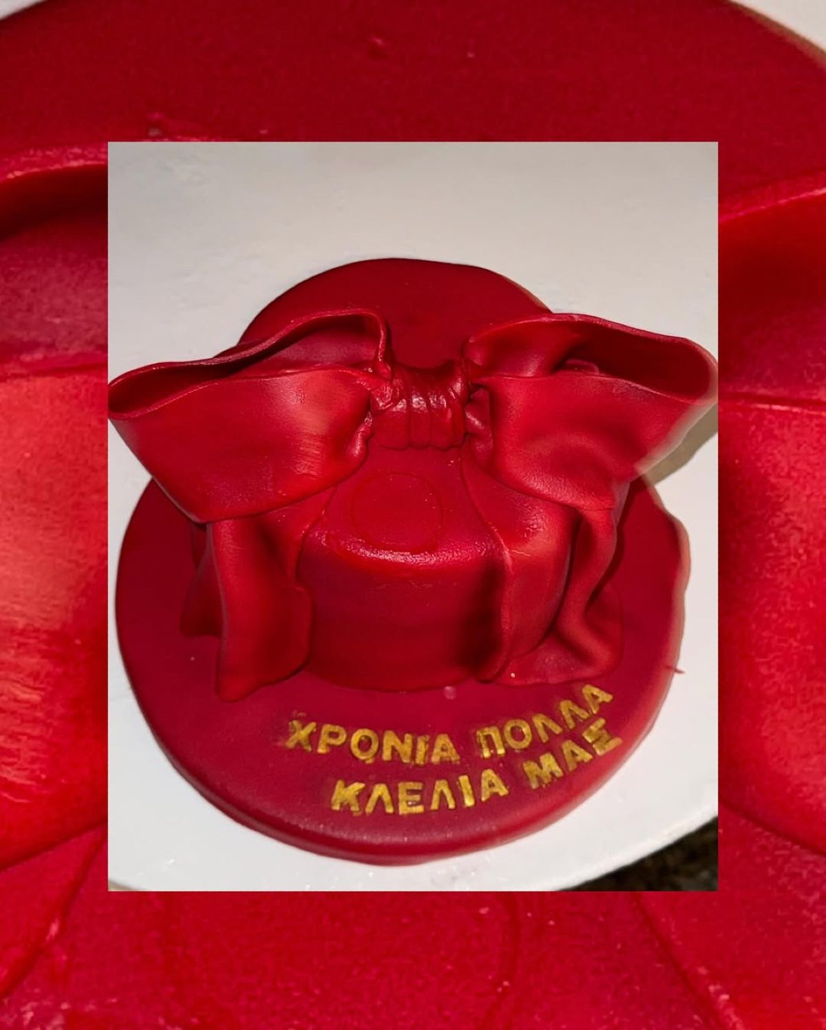 Γενέθλια για την Κλέλια Ανδριολάτου