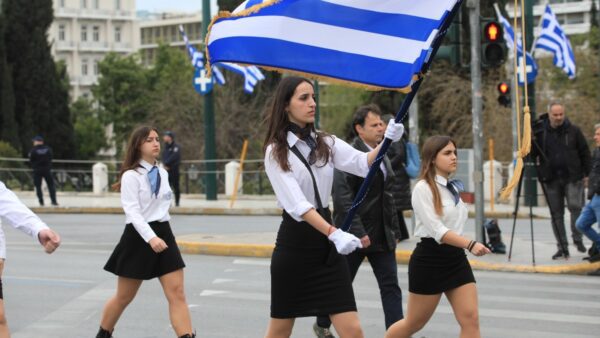 Μαθητική παρέλαση