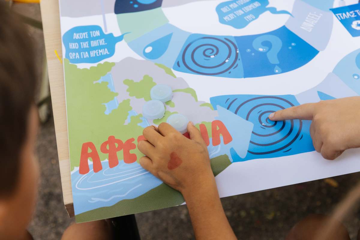 ΒΙΚΟΣ εκδήλωση με παιδιά