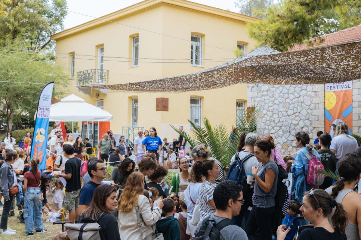 ΒΙΚΟΣ εκδήλωση με παιδιά