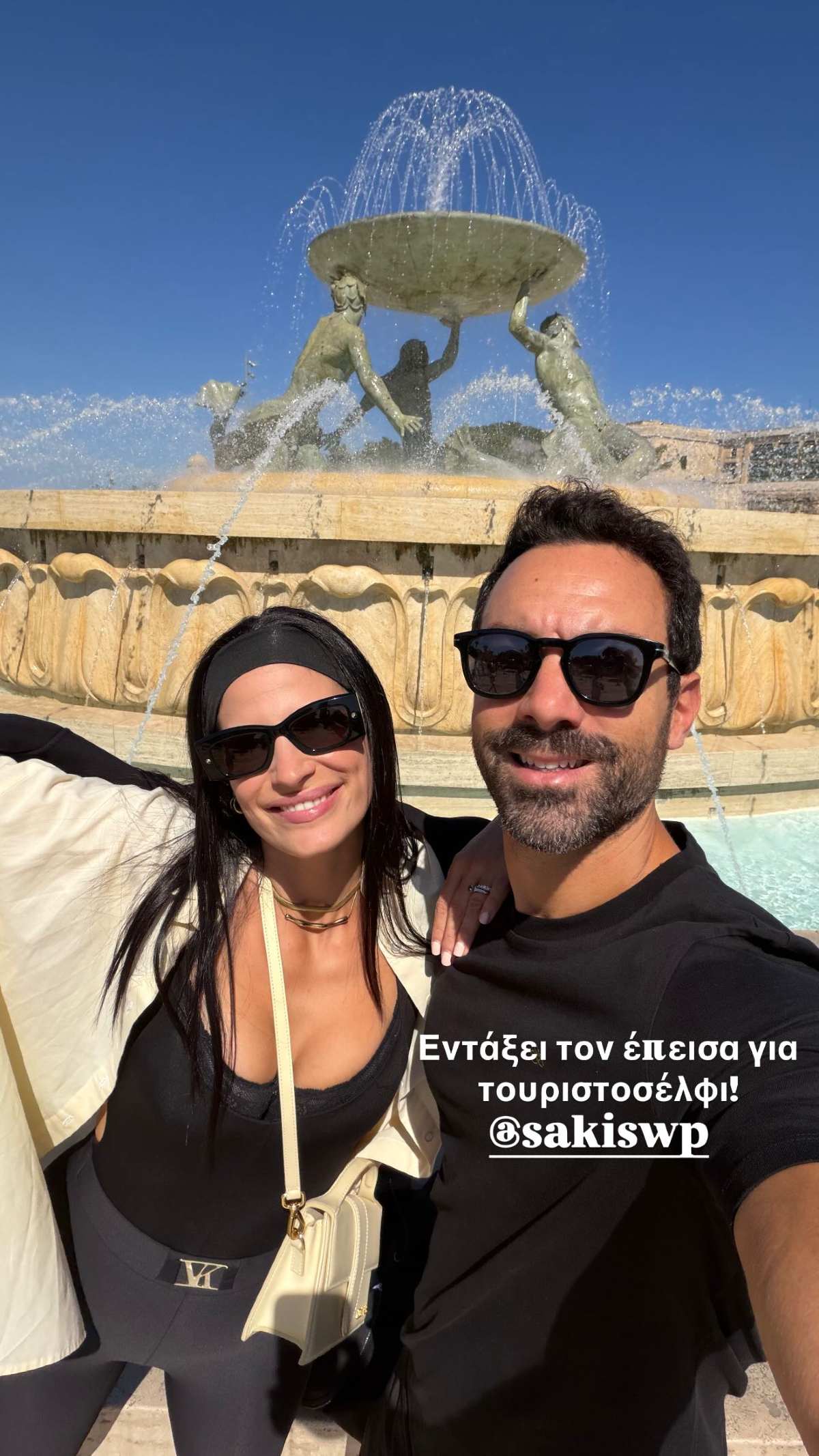 Χριστίνα Μπόμπα, Σάκης Τανιμανίδης στη Μάλτα