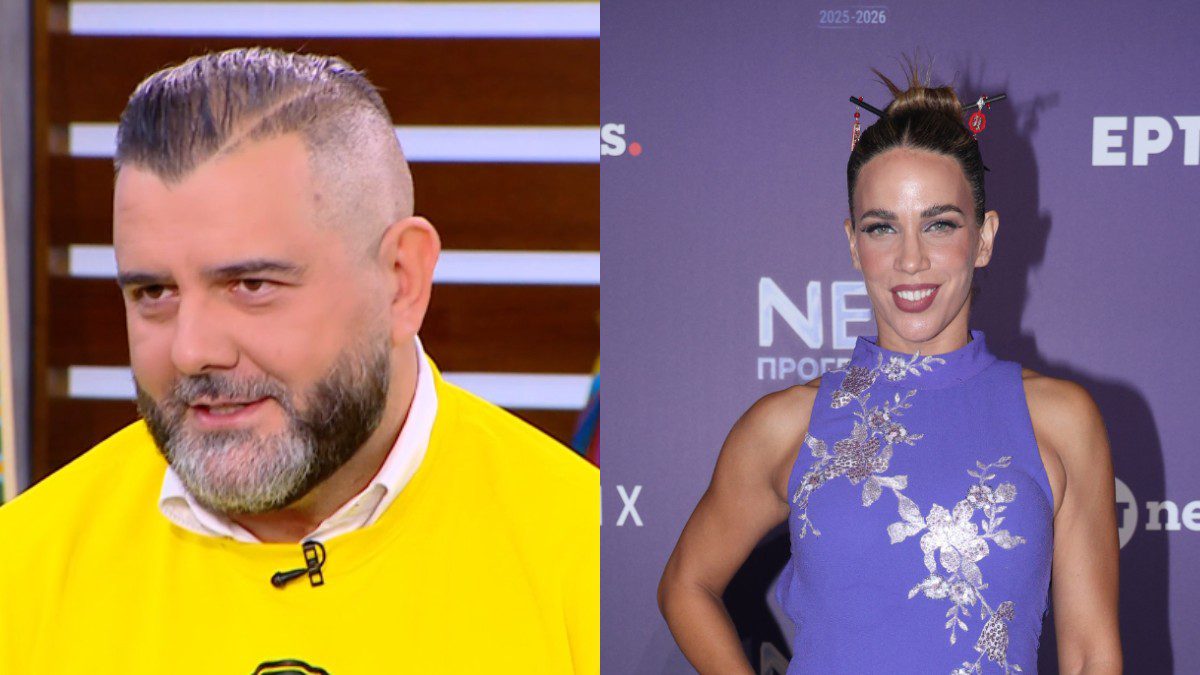 Βαγγέλης Σερίφης - Κατερίνα Στικούδη