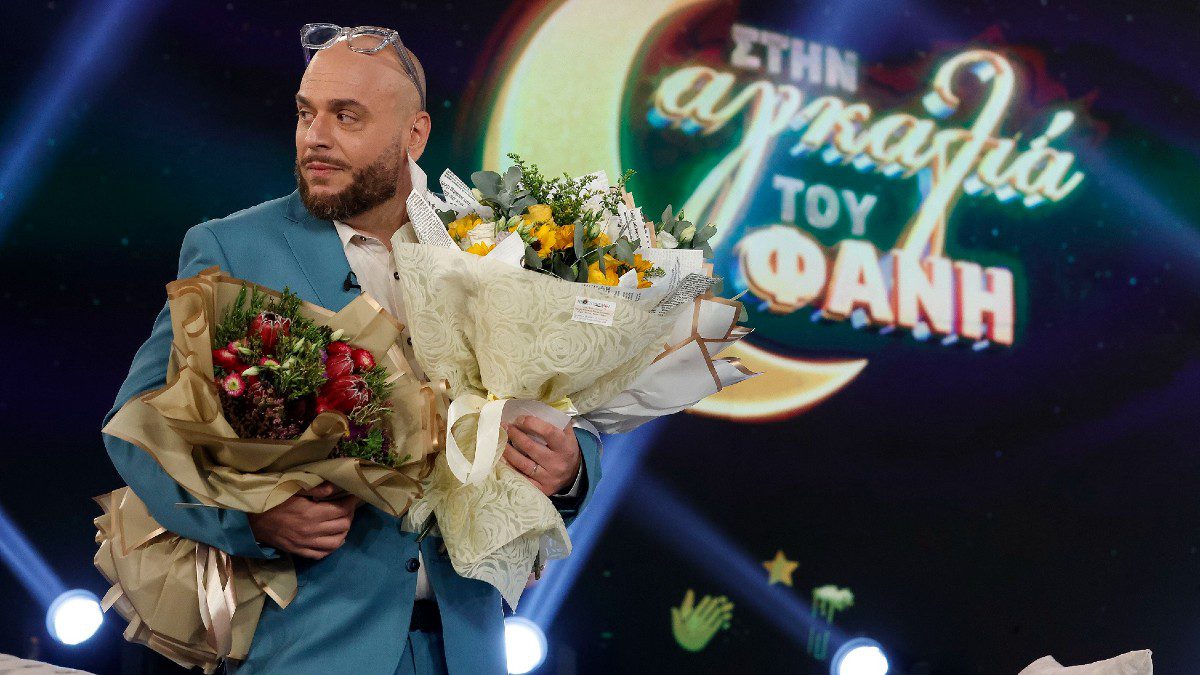 Στην αγκαλιά του Φάνη, Φάνης Λαμπρόπουλος