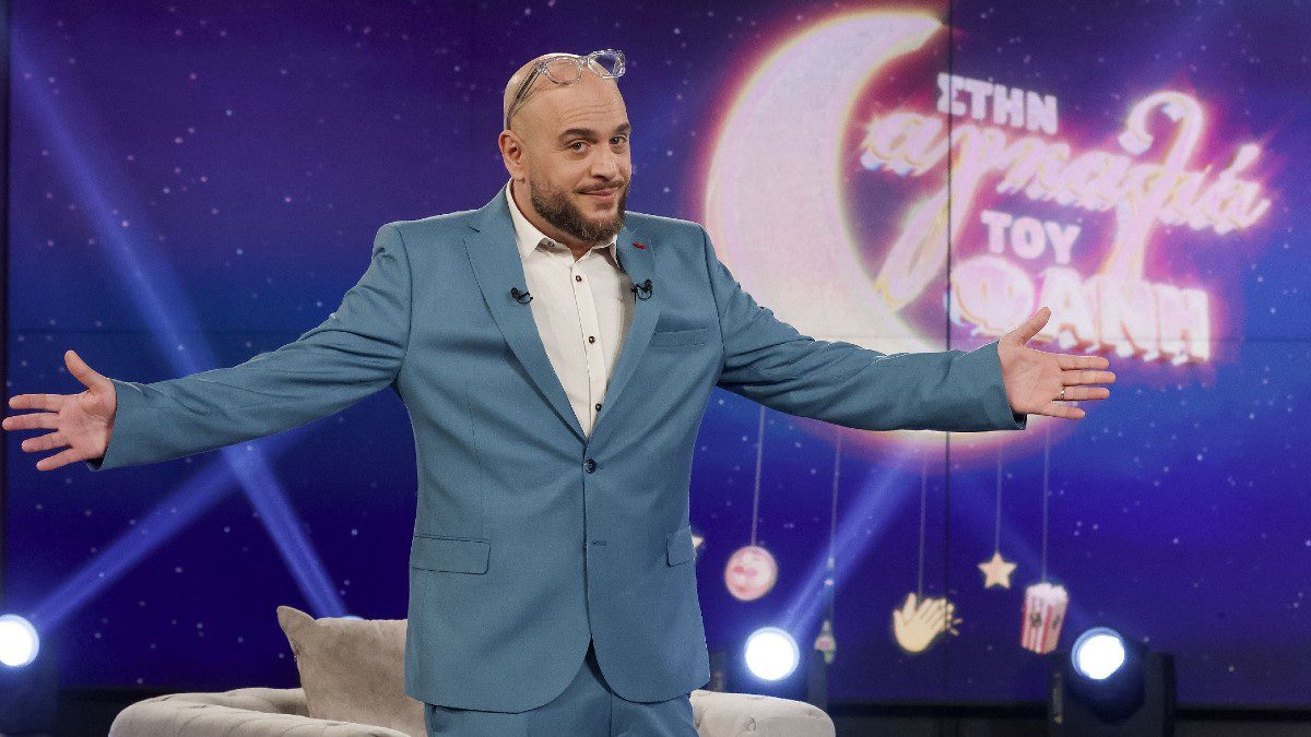 Στην αγκαλιά του Φάνη, Φάνης Λαμπρόπουλος