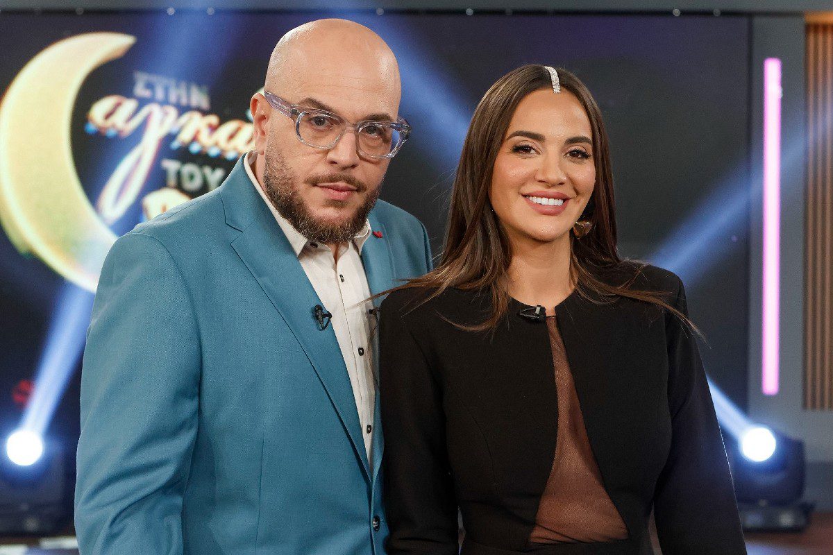 Στην αγκαλιά του Φάνη, Ρία Ελληνίδου