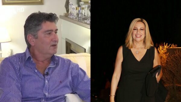 Ανδρέας Τσούνης - Φώφη Γεννηματά