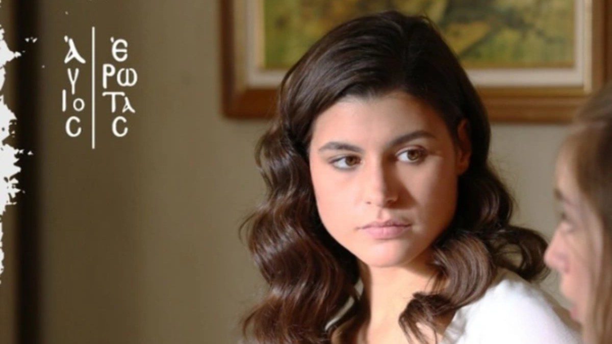 Άγιος έρωτας Χλόη