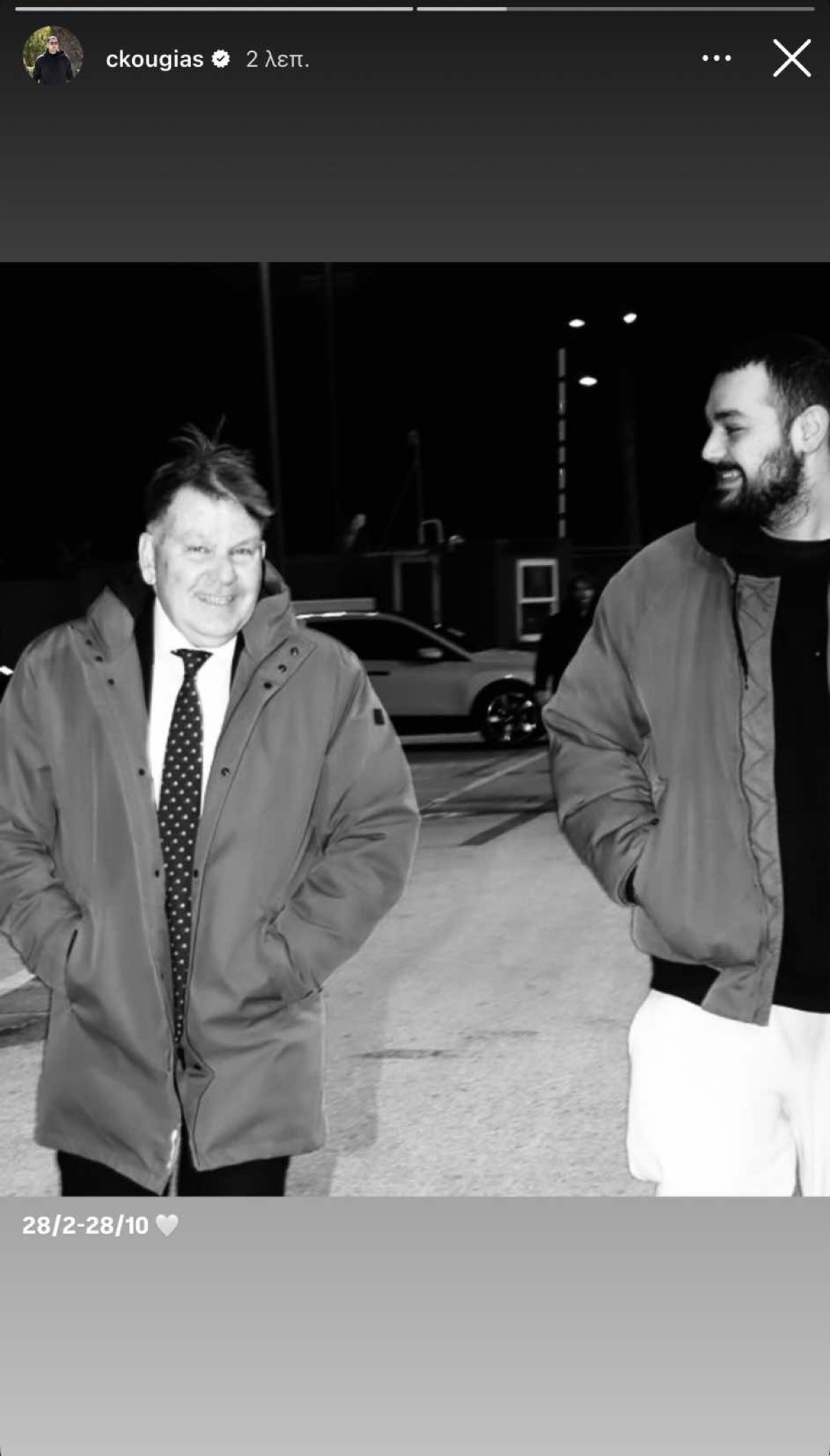 Ο Αλέξης Κούγιας και ο Χρίστος Κούγιας