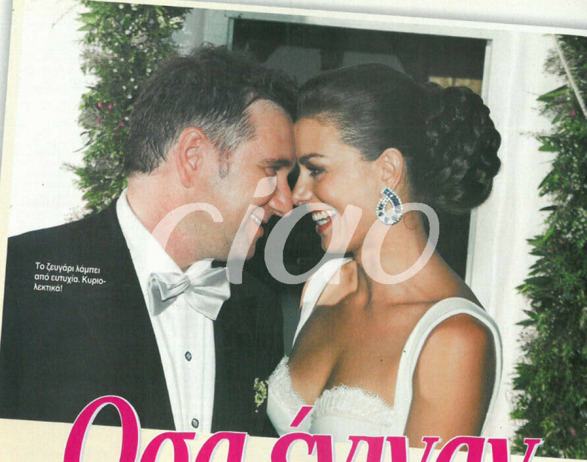 Αλιμόνου Βαρδινογιάννης γάμος