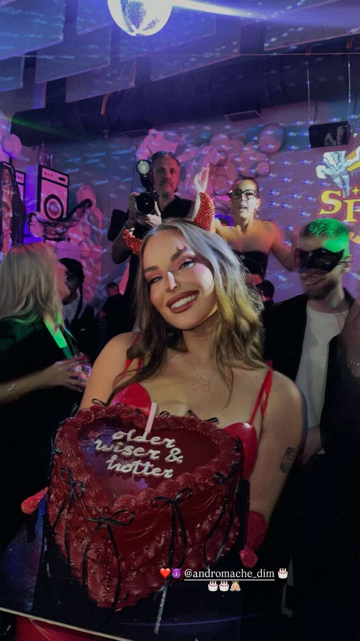 Το πάρτι γενεθλίων της Ανδρομάχης