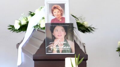 Το φέρετρο της Άννας Κυριακού