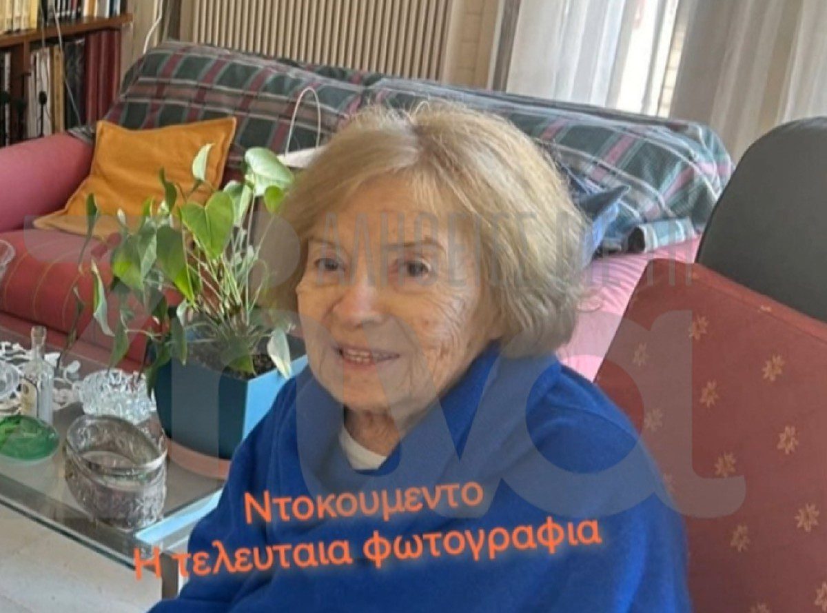 Η τελευταία φωτογραφία της Άννας Κυριακού