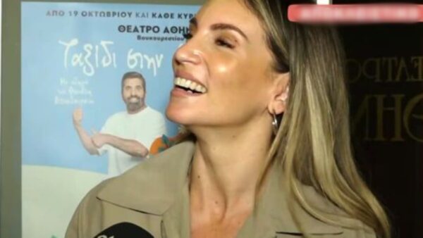 Η Αθηνά Οικονομάκου στο Breakfast at Star