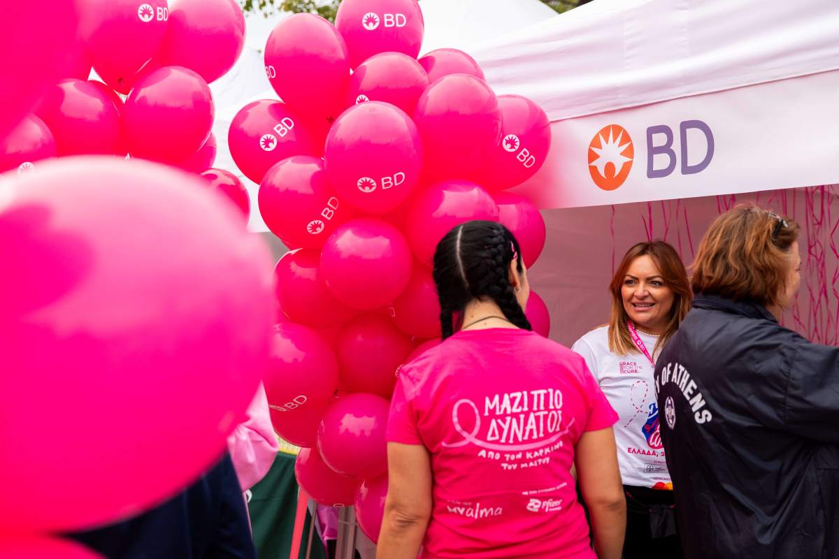 Βecton Dickinson Hellas