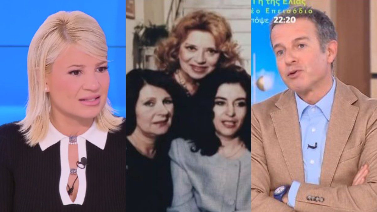 Buongiorno Κυριακου