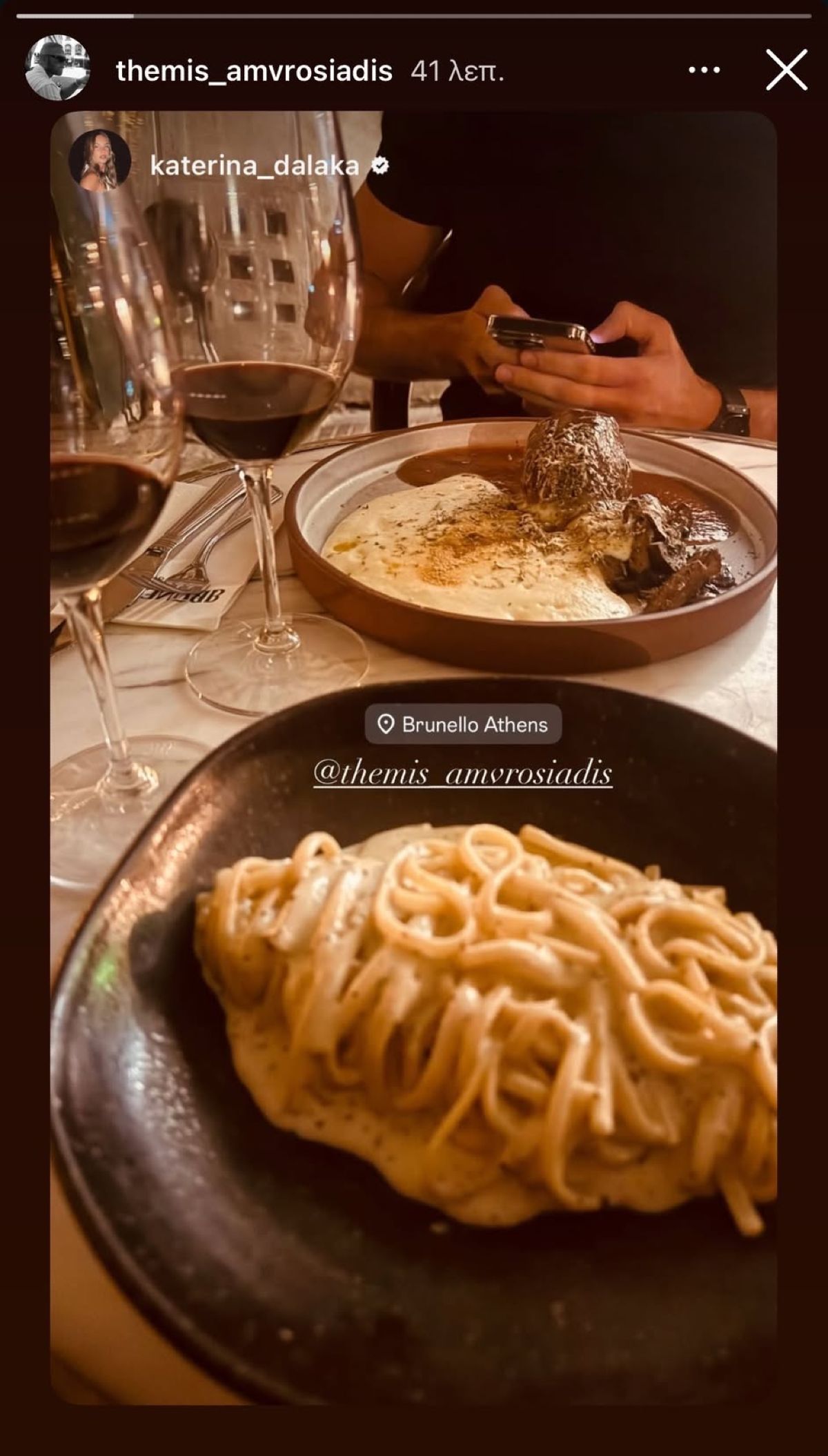 Η ανάρτηση του Θέμη Αμβροσιάδη από το ραντεβού του με την Κατερίνα Δαλάκα