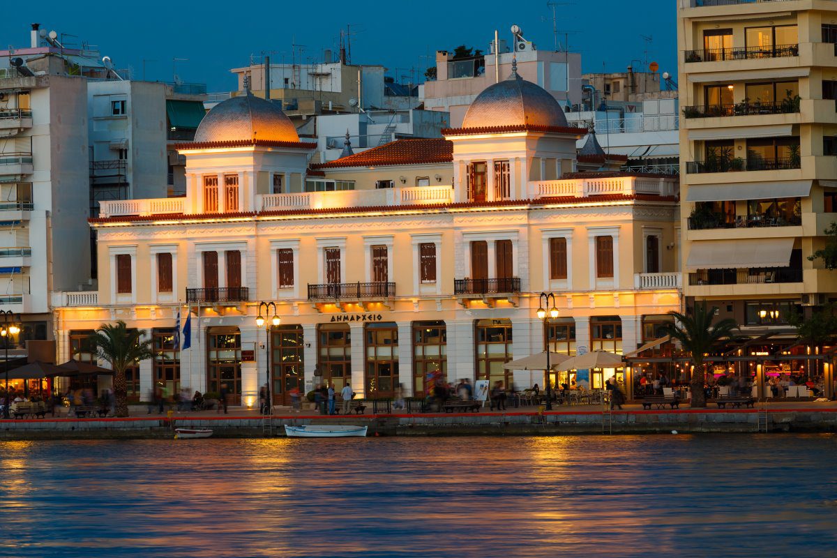 Δημαρχείο Χαλκίδα