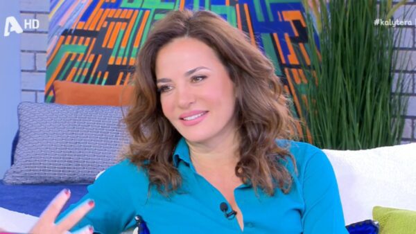 Η Δήμητρα Ματσούκα