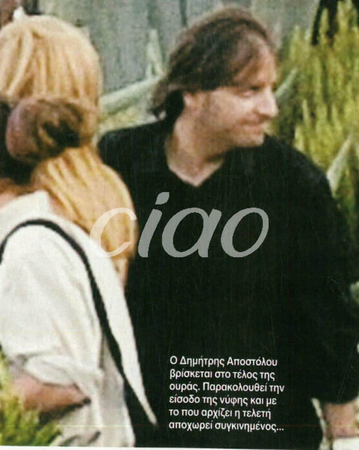 Ο Δημήτρης Αποστόλου