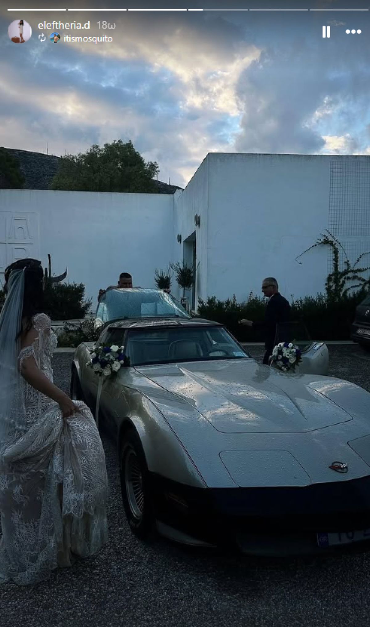 Η Ελευθερία Νταβατζή νύφη