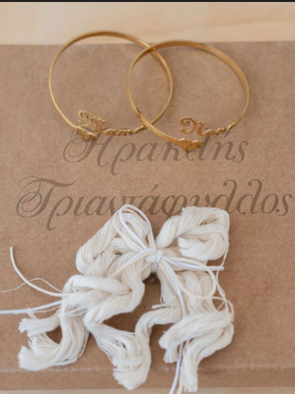 Η Έλενα Τσαγκρινού και ο DJ Stephan στη βάπτιση του γιου τους