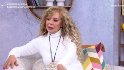 Η Ελένη Δήμου στο Νωρίς Νωρίς