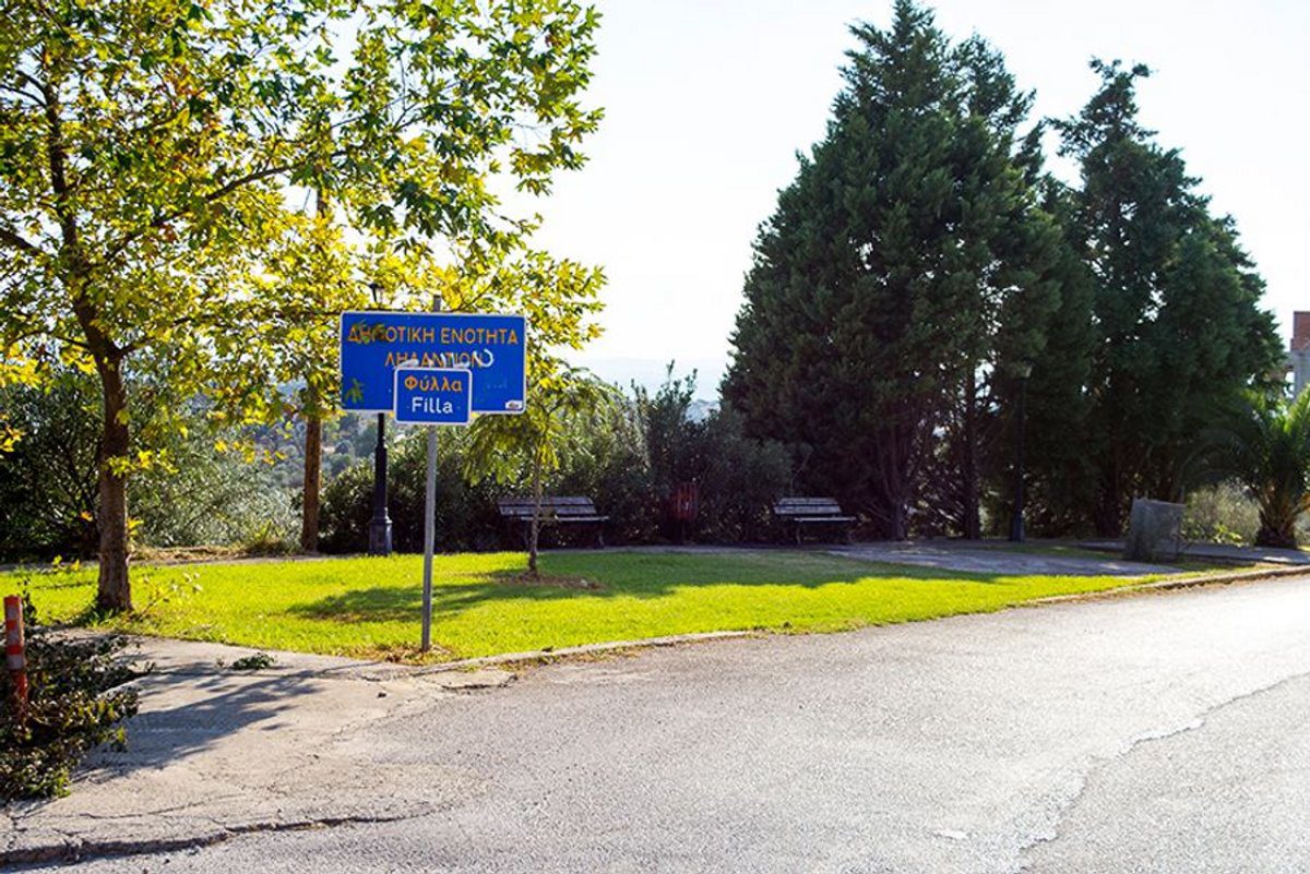 φύλλα χωριό χαλκίδα