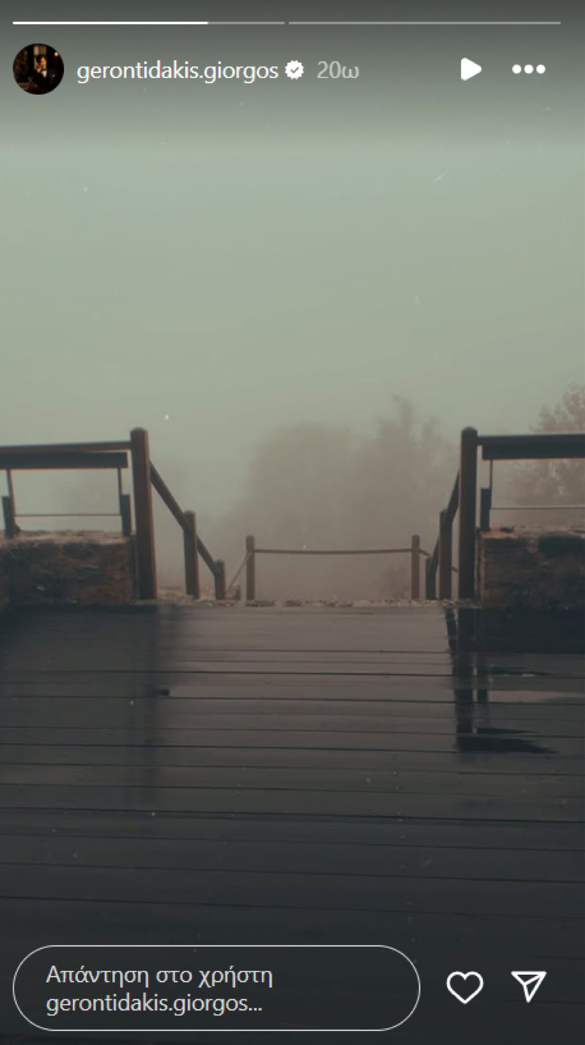 Η ανάρτηση του Γιώργου Γεροντιδάκη