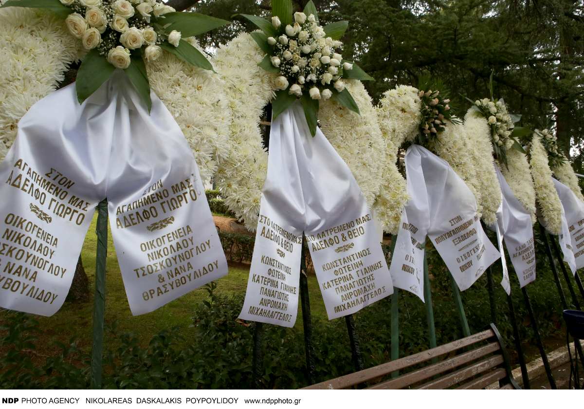 Γιώργος Νιάρχος: Καταρρακωμένη η Μάρα Θρασυβουλίδου στη κηδεία του - Υποβασταζόμενη η κόρη του