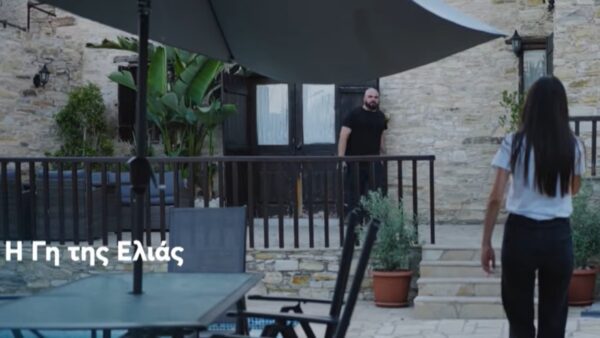 Η γη της ελιάς