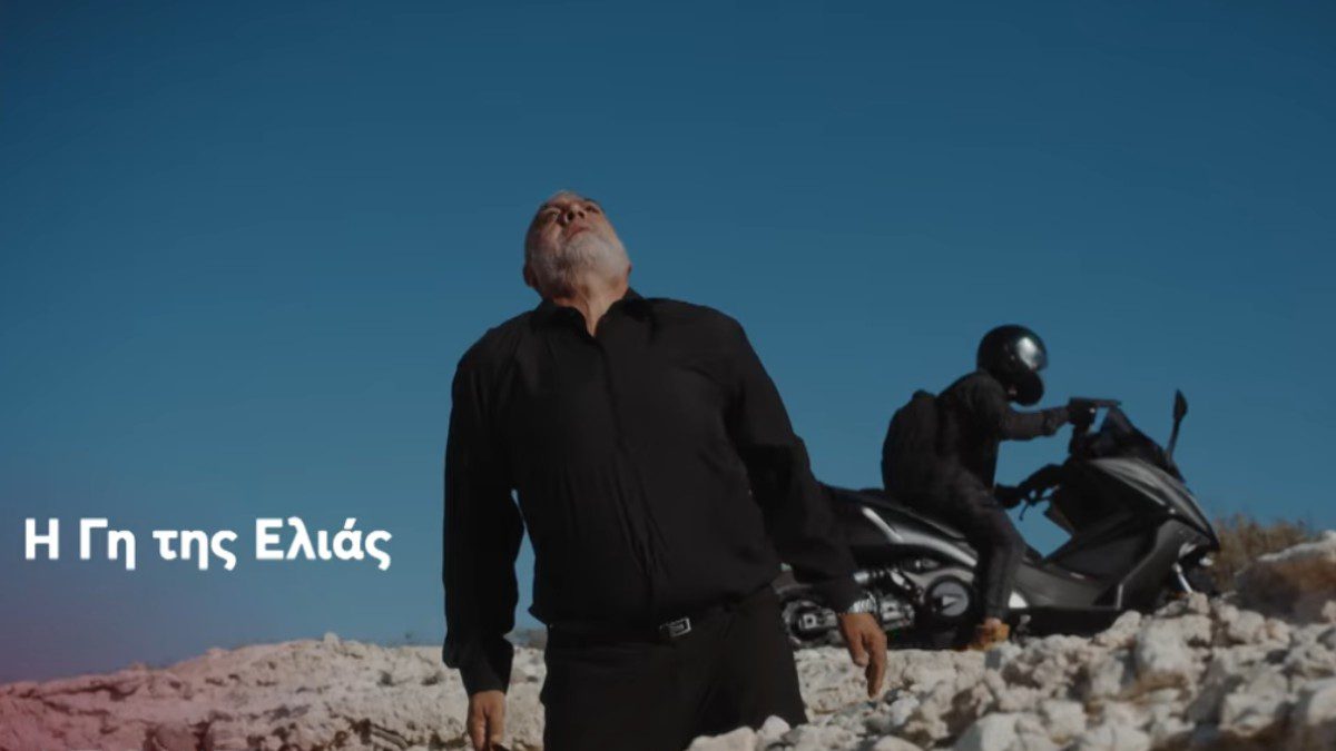 Η γη της ελιάς Δημοσθένης