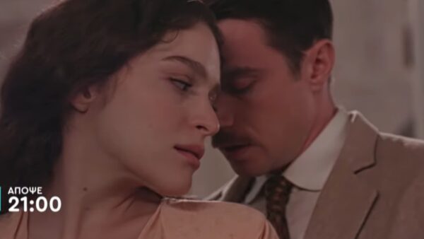 Grand Hotel Αλίκη Άρης