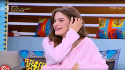 Η Καλλιόπη Χάσκα στο Πρωινό