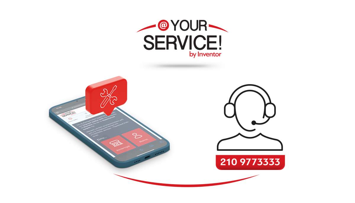 inventor αφυγραντήρας