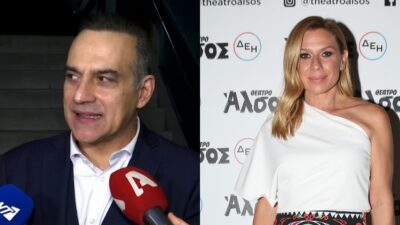 Κατερίνα Καραβάτου - Κρατερός Κατσούλης