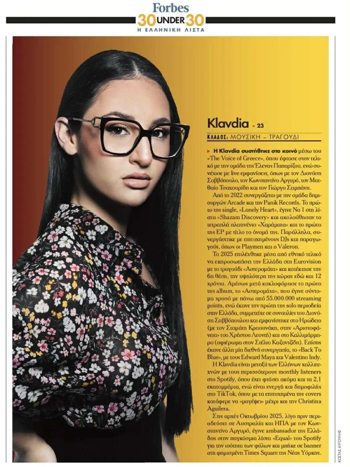 Η Klavdia στην Forbes