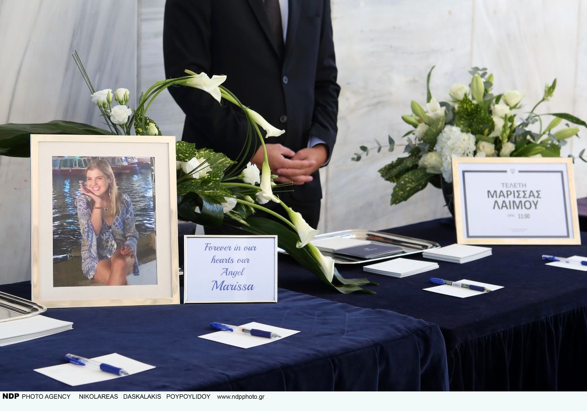 Ταφή της Μαρίσσας Λαιμού