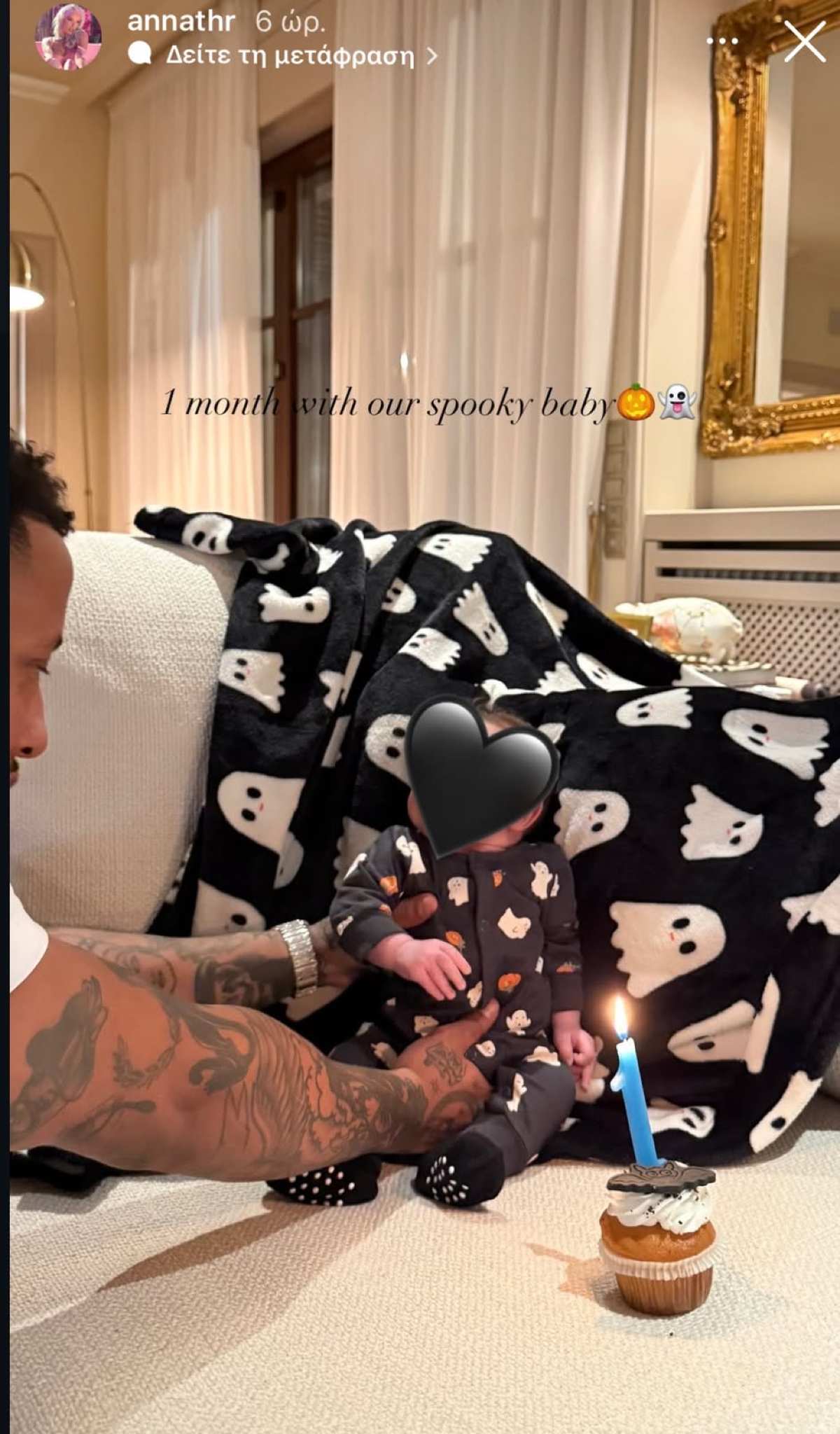 Ο Light με τον γιο του