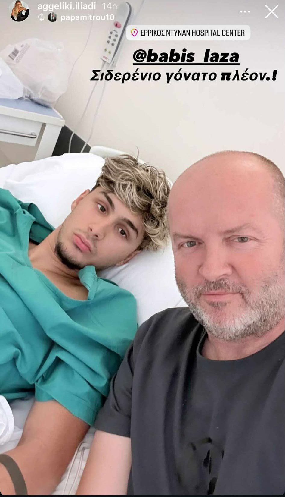 Ο μάνατζερ της Αγγελικής Ηλιάδη με τον γιο της