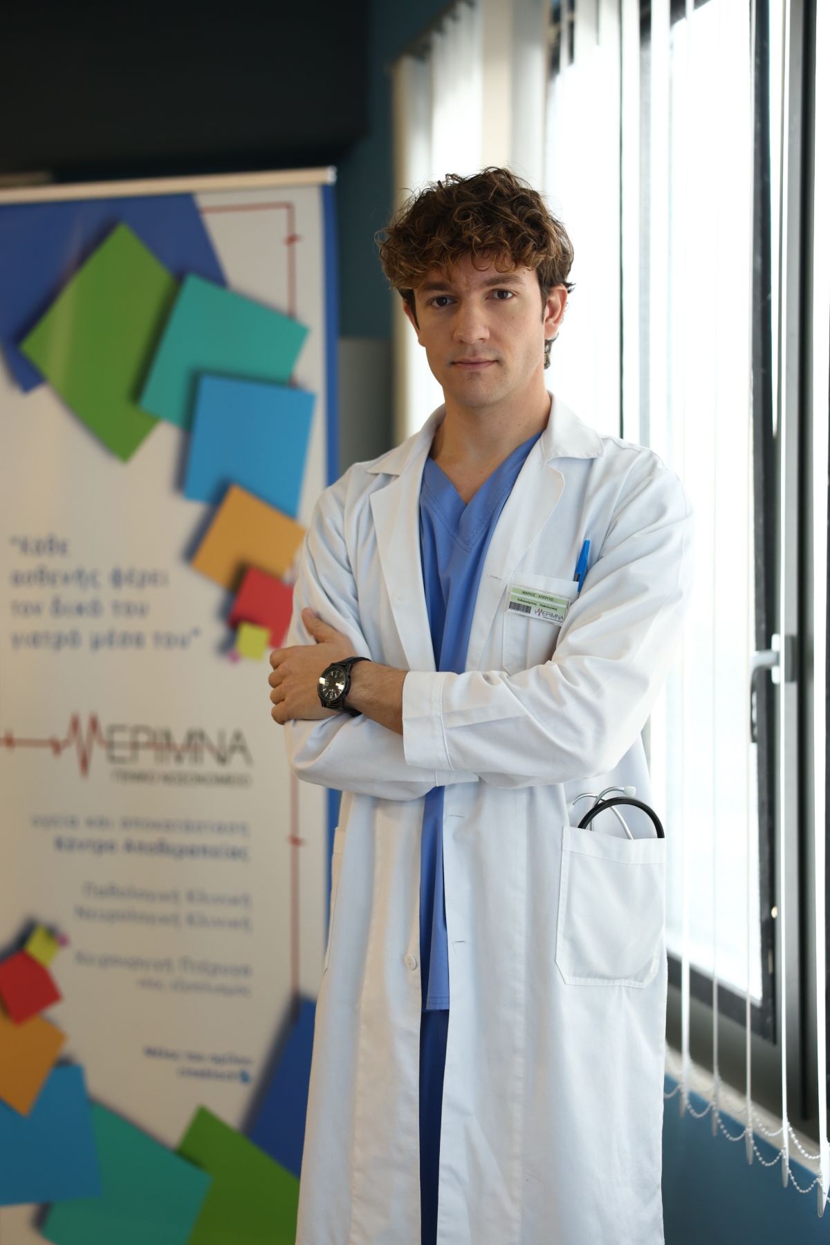 Ο Μάριος Απέργης στο Γιατρό