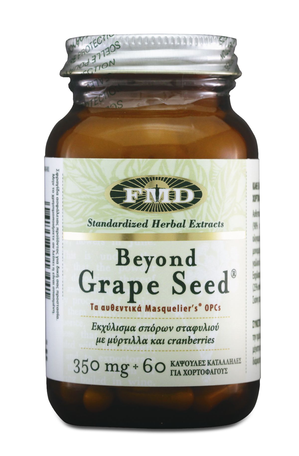 Beyond Grape Seed