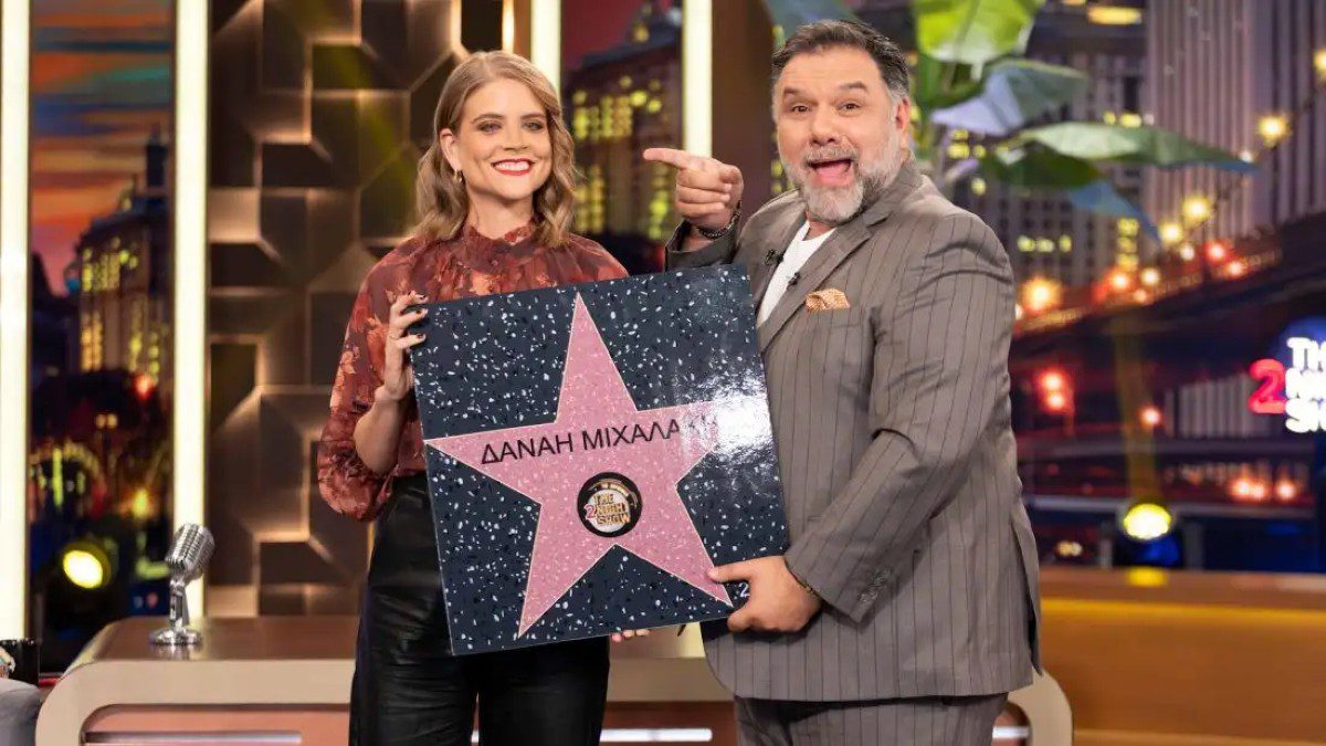 Η Δανάη Μιχαλάκη στο The 2Night Show