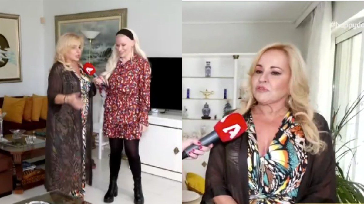 Μπέσσυ Αργυράκη σπίτι