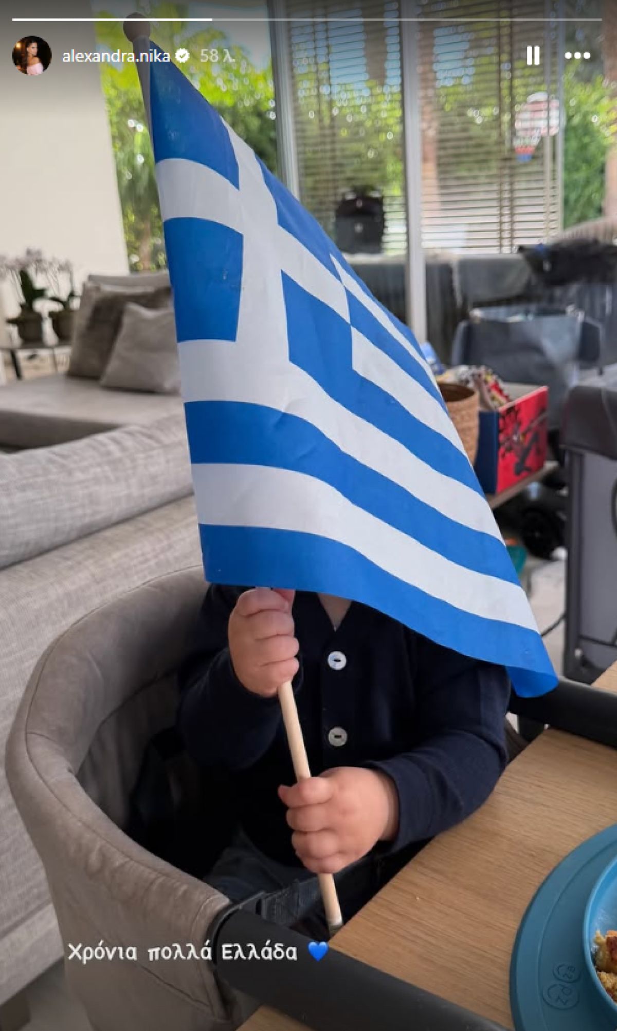 Ο γιος της Αλεξάνδρας Νίκα και του Κωνσταντίνου Αργυρού με την ελληνική σημαία στα χέρια του