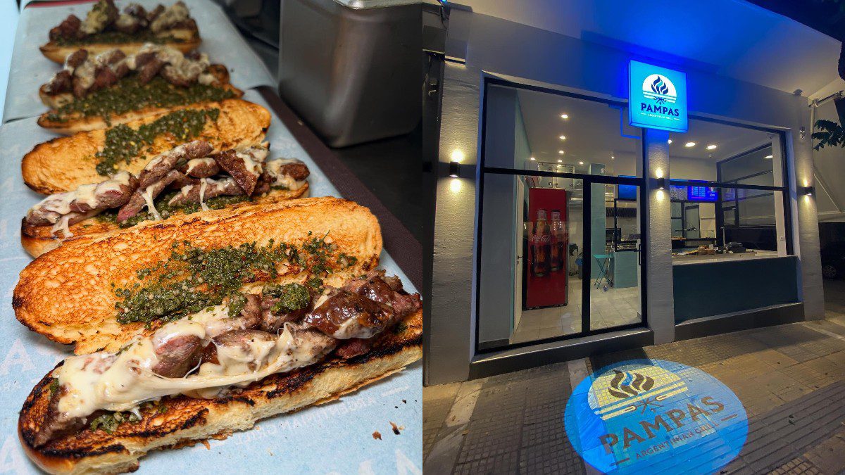 το μαγαζί pampas