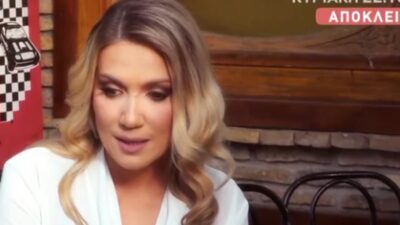 Η Έλενα Παπαβασιλείου